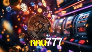 Interface do App nnu777